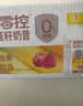 轻上（LIGHT UPPER）香蕉火龙果奇亚籽奶昔 营养早餐酸奶饮品 代餐好搭档220ml*30瓶 实拍图