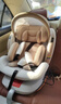 初婴贝儿童安全座椅汽车用0-4-12岁婴儿宝宝车载可坐可躺i-Size通风加热 悦享版金+通风加热+支撑腿+遮阳棚+175°躺 实拍图