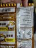 统一小浣熊任性烤肉味干脆面35g 实拍图