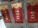 剑南春 简装 醇酿经典绵竹大曲 52度 500ml*1瓶 浓香型白酒 实拍图