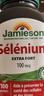 健美生（Jamieson）天然有机硒 100mcg*100片/瓶 酵母原料女性补硒增强免疫力hpv转阴 实拍图