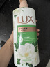 力士（LUX）持久留香72小时香体艾叶止痒山茶香1kg沐浴露男女士金榜 实拍图