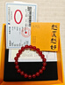 普陀山2026马年本命年红玛瑙手串女款红色天然玛瑙珠手链新年礼物 实拍图