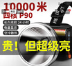 光明大将P90强光头灯充电超亮头戴式照明赶海专用led黄光户外矿工超长续航 9925白光升级P100-续航12-24小时 实拍图