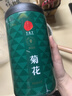 同仁堂品牌 北京同仁堂大朵菊花茶80g贡菊安徽可与花草茶泡水喝养生茶 实拍图
