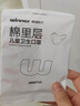 稳健棉里层儿童防晒口罩3D立体型S码3-6岁古诗词印花 亲肤透气防过敏 实拍图