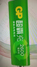 超霸（GP）充电电池5号2粒2600mAh镍氢电池 适用于适用相机/闪光灯/游戏手柄/血压计/遥控玩具车等5号/AA 实拍图