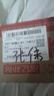 古势男士润唇膏男生专用 防干裂补水保湿滋润嘴唇防脱皮唇油护唇膏3g 实拍图