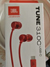 JBLTUNE310CType-C接口有线耳机 入耳式耳机 电脑耳机 适用于USB-c设备红色 实拍图