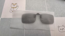 海澜之家（HLA）墨镜夹片 日夜两用变色偏光太阳镜夜视眼镜开车专用近视夹片男女 实拍图