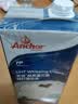 安佳(Anchor)淡奶油1L动物稀奶油蛋糕裱花专用甜品烘焙家用原料 [商用批发一箱装]淡奶油 1L*12盒 实拍图