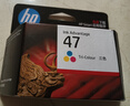 惠普（HP）47原装大印量彩色墨盒 适用hp 4825/4826打印机 实拍图