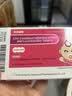 金双歧【冷链产品】【3盒装】双歧杆菌乳杆菌三联活菌片0.5g*24片/盒腹泻便秘儿童益生菌 实拍图