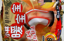 暖宝宝小林制药暖宝宝贴32片自发热暖贴暖宫贴生理期痛经 护腰暖腰贴 实拍图