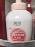 润本婴儿洗发水沐浴露儿童宝宝泡泡洗发沐浴洗护二合一桃叶精华550ml 实拍图