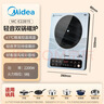 美的（Midea）电磁炉电陶炉 大功率家用耐用面板电磁灶火锅炉电池炉套装炒菜一套带锅配锅MC-22EB15 实拍图