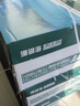 得力（deli）珊瑚海A4打印纸 70g500张*10包一箱 双面复印纸 企业采购优选 整箱5000张7363 实拍图