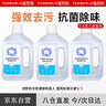 宜百利 适配科沃斯窗宝清洁液 科沃斯擦窗机器人专用清洁剂适用于科沃斯擦窗机器人配件清洗液1L*3瓶3753 实拍图