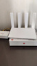 华为路由AX3 双频合一 自动优选 wifi6/多连不卡无线家用穿墙/AX3000/高速千兆路由器 实拍图