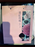 力威豹云南冻干墨红玫瑰140g无碎玫瑰花茶生日礼物花茶伴手礼会员礼品 实拍图