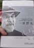 一日浮生 附赠藏书票 欧文亚隆 十个心理咨询室的故事 十段探寻生命意义的人生 实拍图