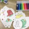 百里霜手绘涂鸦DIY风车材料包10套空白绘画风车幼儿园儿童户外手工玩具 实拍图