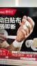 康玛士白贴布运动胶布篮球打脚胶带排球手指手腕绷带足球脚踝固定绑带 实拍图