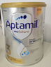 爱他美（Aptamil）白金澳洲版 幼儿配方奶粉 3段(12-36个月) 900g 澳洲白金 实拍图