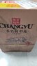 张裕（CHANGYU）红酒多名利彩龙三星赤霞珠干红葡萄酒750ml*6瓶 整箱【热门商品】 实拍图