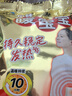暖宝宝小林制药暖贴即贴10片驱防寒保暖暖身贴暖腰腹背姨妈神器自发热贴 实拍图