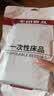 无印良品一次性床单被套被罩枕套床上三件套单人旅游酒店隔脏床品火车卧铺 实拍图
