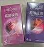 第六感避孕套大颗粒18+延时狼牙套4 超薄安全套持久男用锁精成人情趣sm 实拍图