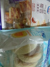 光明豆乳餐包275g*袋 营养早餐糕点夹心面包吐司代餐轻食 实拍图