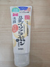 莎娜（SANA）豆乳美肌洗面奶女卸妆保湿深层清洁洁面膏油性皮肤150g 实拍图