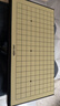 得力（deli）围棋套装五子棋磁石围棋棋盘露营361颗学生开学礼物桌游加大号 实拍图