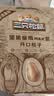三只松鼠东北量贩手剥开口松子每日坚果干果特产休闲食品零食小吃 【量贩袋装】开口松子500g 实拍图