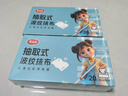 美丽雅一次性抹布20*20cm20抽周抛抹布懒人抹布厨房洗碗巾吸水痕抽取式 实拍图