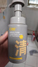 C咖清洁氨基酸泡沫洗面奶150ml+补充装50ml*3温和男女洁面慕斯 实拍图
