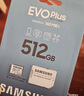 三星（SAMSUNG）256GB TF(MicroSD)存储卡 EVO白卡 U3A2V30 手机平板游戏机内存卡 支持4K视频 读160MB/s写120MB/s 实拍图