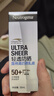 露得清轻透防晒霜SPF50+防水防汗户外清爽防晒30ml男女新年礼物 实拍图