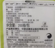 洁柔厨房抽纸200抽8提悬挂式加大加厚 一次性懒人抹布整箱厨房用纸 实拍图