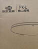 FSL佛山照明京东集采JC系列吸顶灯led卧室灯具24W白光 实拍图
