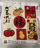 宜品达十字绣手工自己绣2026年新款刺绣手工客厅画新手简单现代简约卧室 diy材料包-50*50cm【中格3股绣】 实拍图