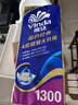 维达（Vinda）有芯卷纸 蓝色经典4层130克*10卷 厚韧 卫生纸厕纸 卷筒纸纸巾 实拍图