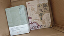 【赠红包+明信片+门神】看文明：1000个细节里的中国神话百科  上古篇、治世篇和封神篇 1000余幅神仙形象构建成体系的中国神话，裸脊装帧，适合全年龄段。  实拍图