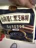 捷氏（Jesitte）山药薏仁核桃莲子猴头菇坚果早餐黑芝麻糊多种果仁五谷物粉粗杂粮 猴头菇坚果黑芝麻糊600g 实拍图