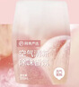 网易严选浴室香氛香薰空气清新剂 卫生间厕所除臭消臭元气蜜桃300ml 实拍图