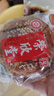 荣欣堂 太谷饼 整箱/半箱 山西特产 太古糕点 点心 老式休闲零食 三口味混合整箱1500g 实拍图