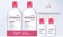 贝德玛（BIODERMA）粉水敏感肌洗卸温和净澈毛孔卸妆水水润清爽1200ml 生日礼物 实拍图