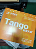 天章 （TANGO）【缺页十倍赔】新橙天章六联二等分可撕边 针式电脑打印纸 1000页 241-6-1/2S (白红蓝绿红黄) 实拍图